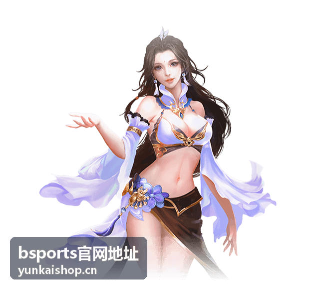 bsports官网地址体育场馆运营数据服务