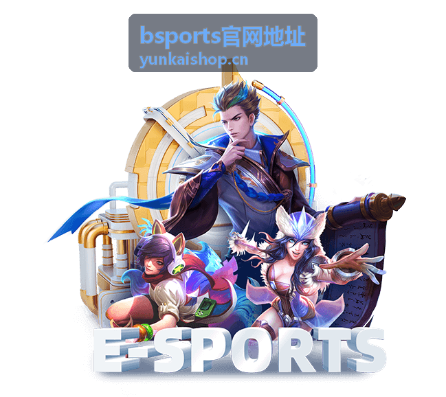 bsports官网地址体育商业数据报表服务